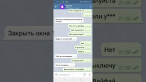 ПЕРЕПИСКИ| Не когда не общяйся с Алисой в 3 часа ночи