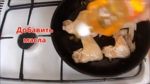 Курица с замороженными овощами