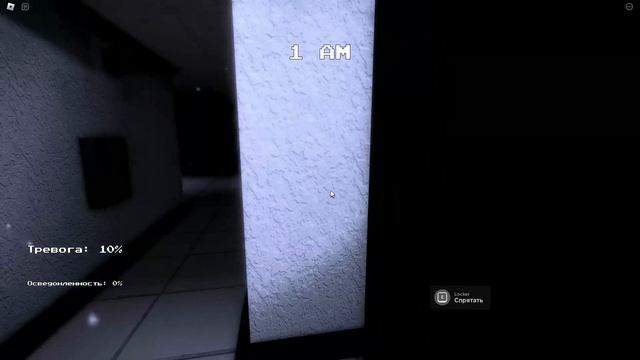 Чёрный чел хочет кушать - Играю в The Intruder [Роблокс] смотреть онлайн