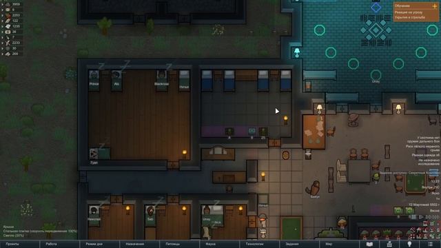 RimWorld Гайд по Комнатам смотреть онлайн