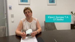 Пенсия Воспитателя. Стаж Воспитателя