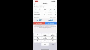 Как исчисляется количество контрактов в J2T