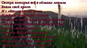 Очень красивый стих про сестёр