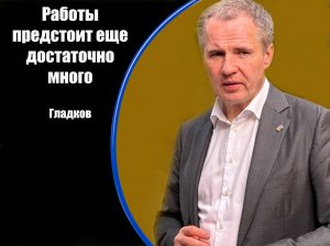 Информация о нанесенных ВСУ ударах по Белгородскому региону за 9 июня