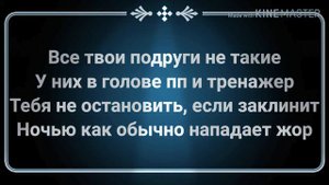 Тима Белорусских-Алёнка текст песни