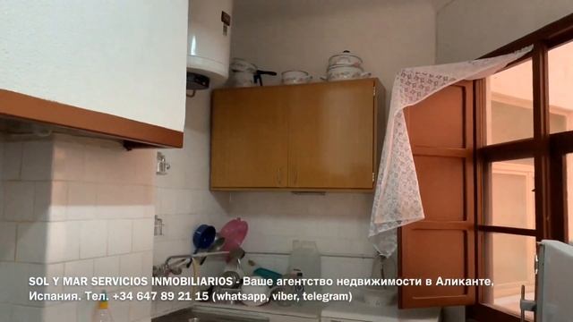 29000!!! Продается небольшая но уютная квартира в городе Новельда (Аликанте, Испания).