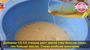 ?Шоколадный бисквитный торт рецепт | как приготовить шоколадный бисквит в домашних условиях