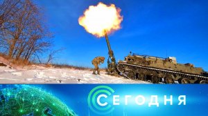 «Сегодня»: 23 января 2024 года. 10:00 | Выпуск новостей | Новости НТВ