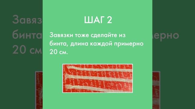 Медицинская маска в домашних условиях смотреть онлайн