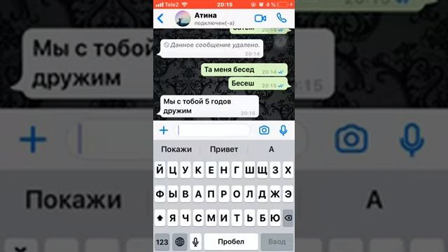 Ссора лучших подруг!!!! смотреть онлайн