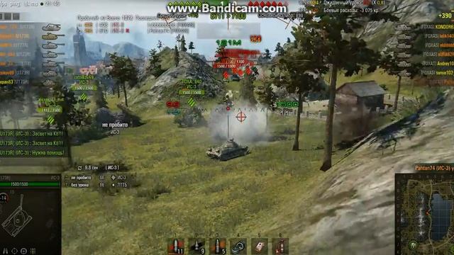 WOT Клан Ульяновск 173 U смотреть онлайн