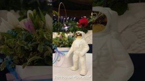 ? Интересные места. Восход -самый космический ресторан в парке Зарядье.