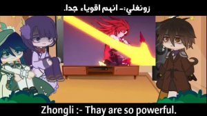 Genshin impact react to honkai impact 3..||Gacha Club||