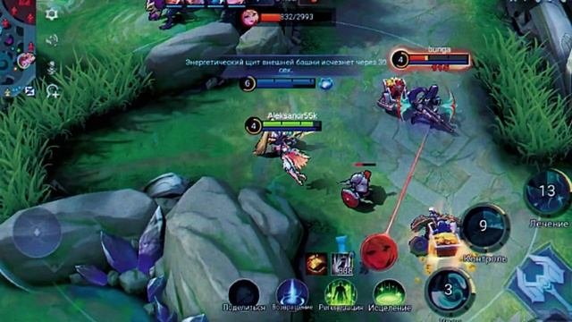 MLBB 1
