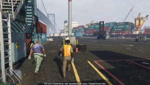 GTA5 PC Тревор Погрузчик