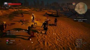 Ведьмак 3: Дикая охота. Секреты Велена. Горы реликта. Сокровища Велена.