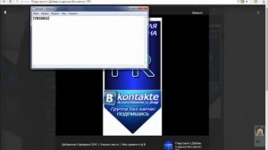 VK Spam Master Лучшая программа для спама в контакте