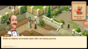 Gardenscapes - New Acres - Задание: Поливать росток водой из источника