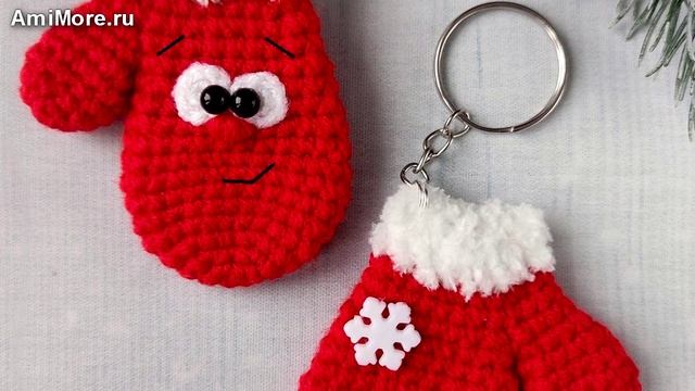 Амигуруми: схема Новогодняя варежка | Игрушки вязаные крючком