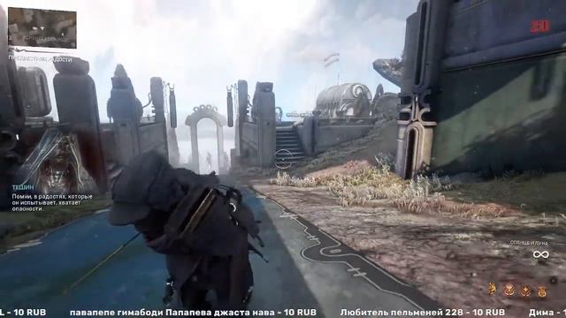 Играю в Warframe смотреть онлайн