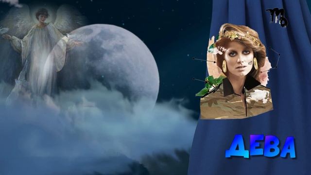 3 ЗНАКА ЗОДИАКА КОТОРЫМ ПОМОГАЮТ ВЫСШИЕ СИЛЫ смотреть онлайн