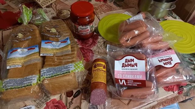 Влог за 2 сентября 2024 смотреть онлайн