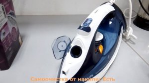 Утюг Philips Azur Performer Plus GC4517 Характеристики Презентация