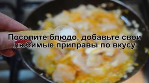 КАК ПРИГОТОВИТЬ РЫБА В ТОМАТЕ? Сочная и ароматная тушеная рыба в томатном соусе на сковороде с луко