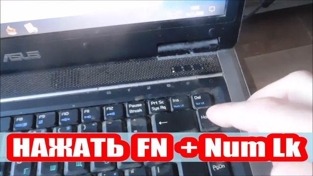 Почему клавиатура ноутбука вместо букв печатает цифры смотреть онлайн