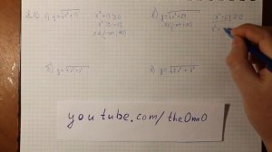 Задача 8.10 - алгебра 9 класс Мордкович