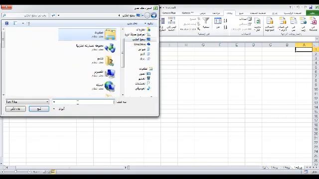 الدرس 7- تصدير تقرير اوراكل دفلوبر الى الإكسل بدون أكواد أو برامج Export oracle develpoer to Excel смотреть онлайн