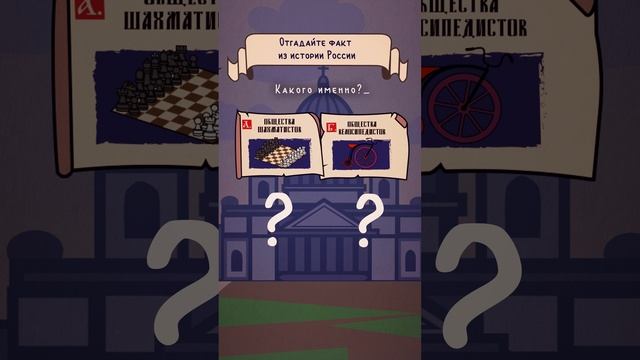 #историяроссии #27апреля