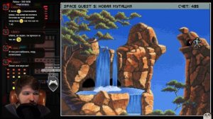 Space Quest 5: Новая мутация полное прохождение часть 1