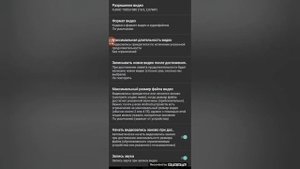 Как включить в обычных наушниках микрофон ,видео урок ,на Андройде