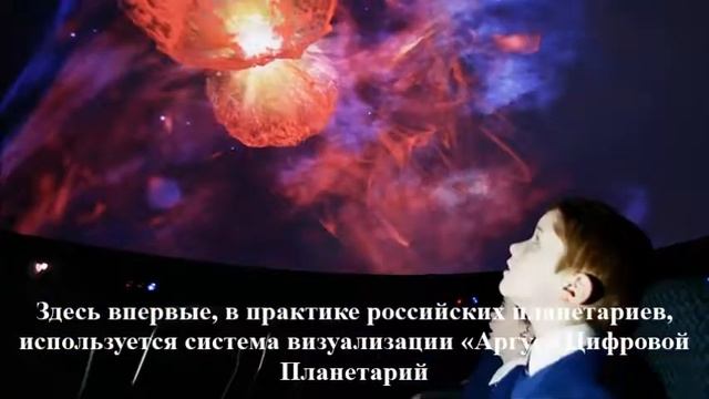 Обзорная экскурсия по Нижнему Новгороду с посещением планетария смотреть онлайн