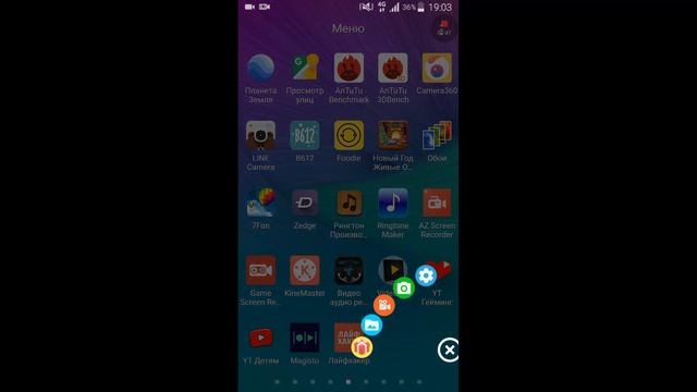 Как стримить с "AZ Screen Recorder"? Настройка.