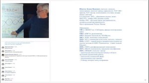 О Травнках, Громовниках, Трепетниках, фрагмент.