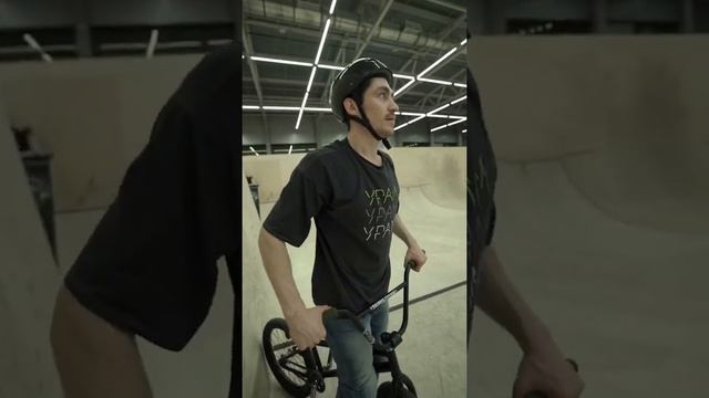 Урам парк. Казань. Bmx