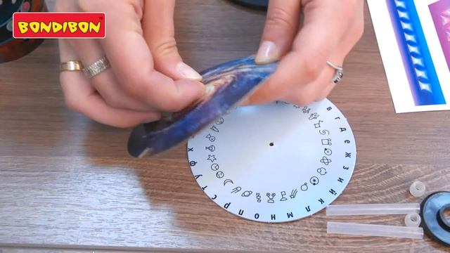 Космическая лаборатория - французские опыты Науки с Буки от Bondibon