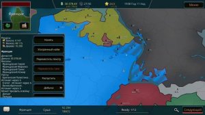 МУЛЬТИПЛЕЕРНАЯ ИГРА ЗА ФРАНЦИЮ • Warnament