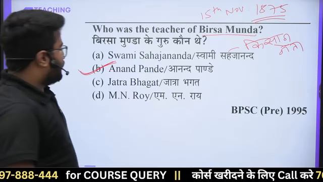 Indian National Movement Top 100 Question Important For BPSC TRE 3.0 | BPSE TRE 3.0 INM Marathon