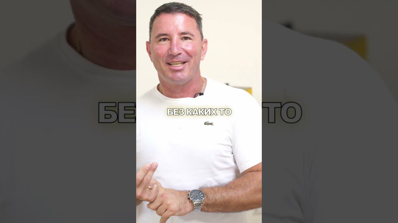 Когда дом не НЮФ НЮФ смотреть онлайн