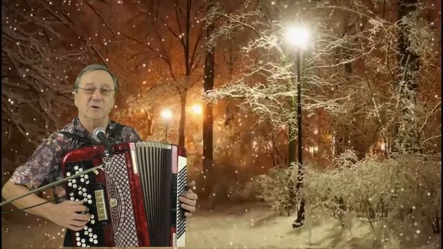 А СНЕГ ИДЕТ... смотреть онлайн