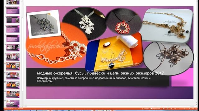 Скоро лето 2017! Как выбирать и с чем носить летние украшения: колье, бусы, браслеты. Моя коллекция