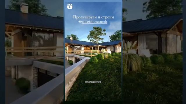 Панорамный дом в стиле "Шале" с цокольным этажом с гаражом