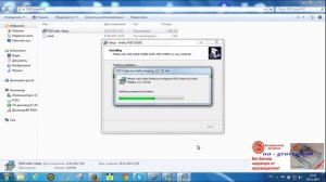 Установка кодека для просмотра PSD файлов в Windows