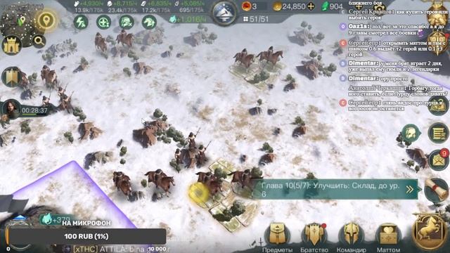 LOTR RISE TO WAR - играем за гномов с нуля! как правильно развиваться # 2 смотреть онлайн