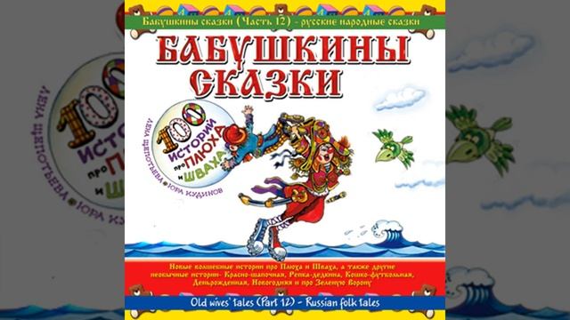 Уронили смотреть онлайн