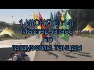 2014г 1 июня, Москва, Воробьевы горы Мастер-класс танцы