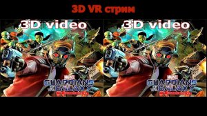 Marvel's Guardians of the Galaxy The Telltale Series 3D VR video SBS эпизод 1